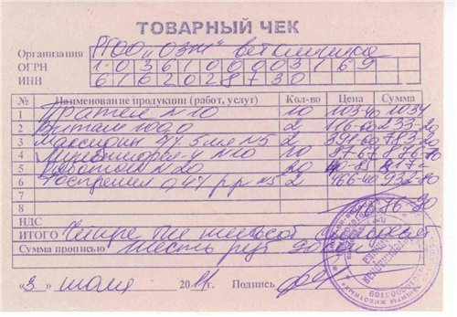 vozvrat-lekarstvennogo-preparata-ot-pokupatelya-vozmozhen-esli