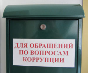 srok-otveta-na-obrashcheniem